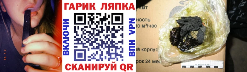 Продажа наркотиков Чернушка Канабис АМФЕТАМИН Мефедрон Кокаин