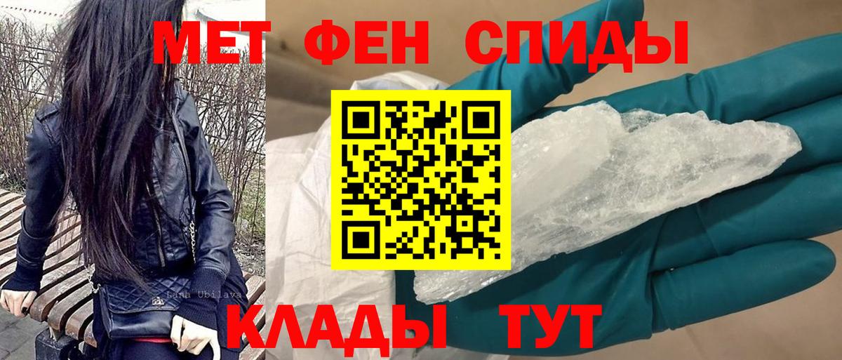 Амфетамин Розовый Чернушка