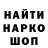 КЕТАМИН VHQ Maga jlk