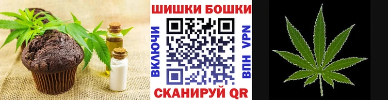 Печенье с ТГК марихуана  ссылка на мегу ССЫЛКА  Чернушка 