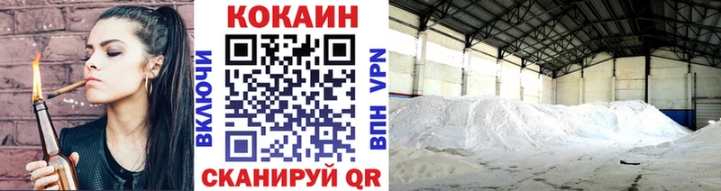 маркетплейс Telegram  Чернушка  Кокаин 97%  где купить наркотик 