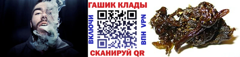 ГАШ индика сатива  ссылка на мегу ССЫЛКА  Чернушка 
