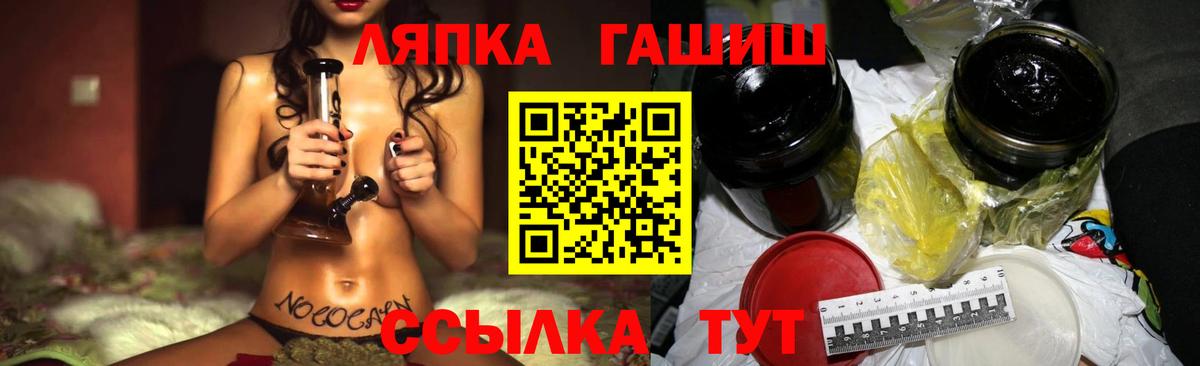ГАШИШ хэш  где купить наркоту  Чернушка  ГАШ Cannabis 