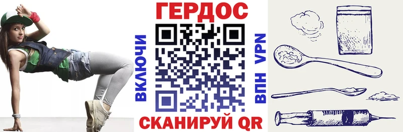 Героин герыч  Чернушка 