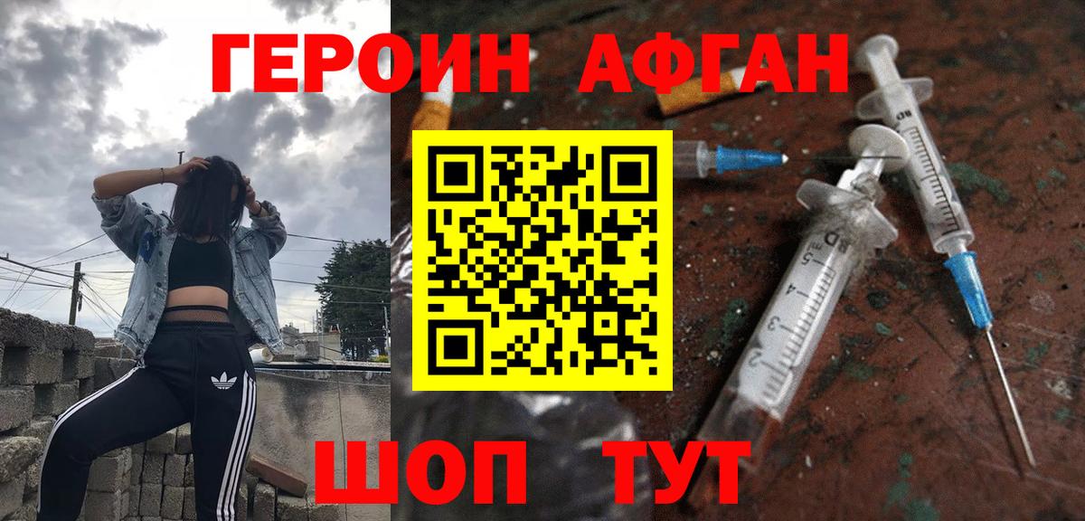 Каннабис  Экстази  Чернушка  A-PVP СК   Гашиш  Меф МЯУ МЯУ   MDMA  Cocaine  АМФ кристаллы  Вход с VPN 