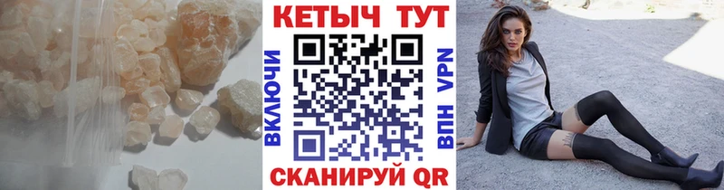 кракен как войти  Чернушка  КЕТАМИН ketamine 