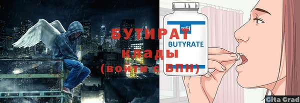 прущие грибы Лагань