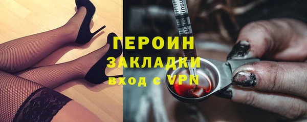 прущие грибы Лагань