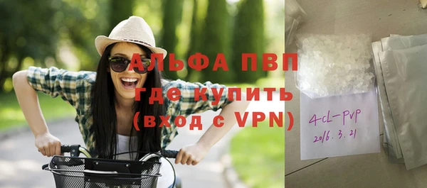 соль ск Куйбышев