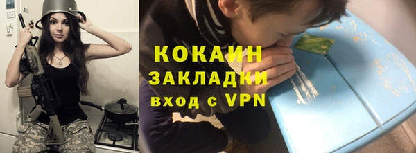 ALPHA-PVP Кукмор