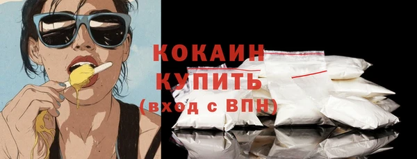 герыч Лабытнанги