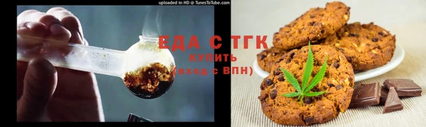 COCAINE Пенза