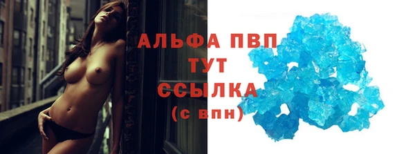 герыч Лабытнанги