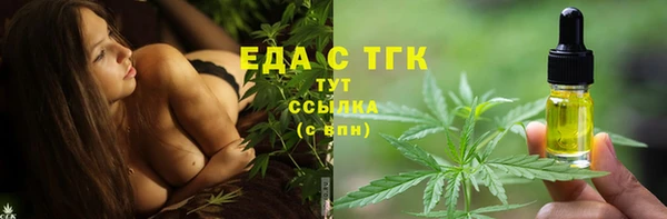 прущие грибы Лагань
