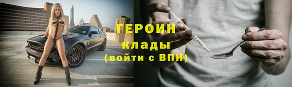герыч Лабытнанги