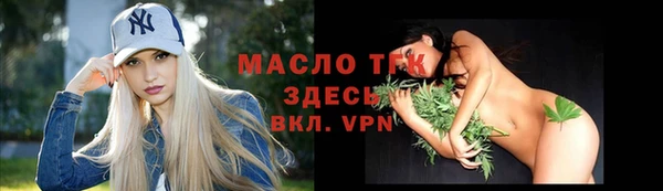 меф VHQ Ладушкин
