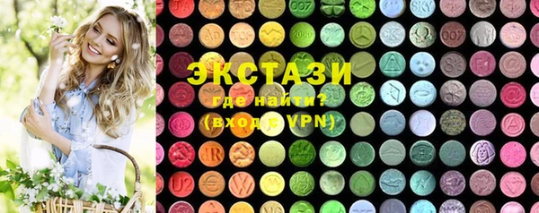 герыч Лабытнанги