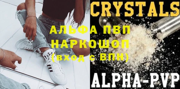 герыч Лабытнанги