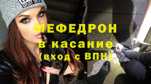 соль ск Куйбышев