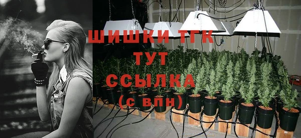 герыч Лабытнанги