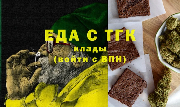 соль ск Куйбышев