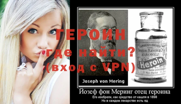 герыч Лабытнанги