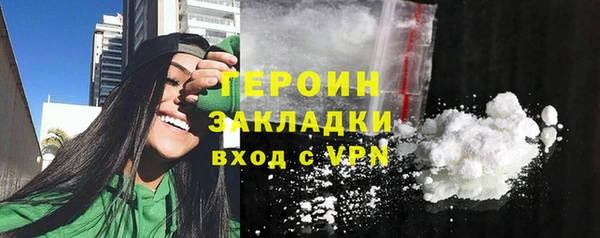 соль ск Куйбышев