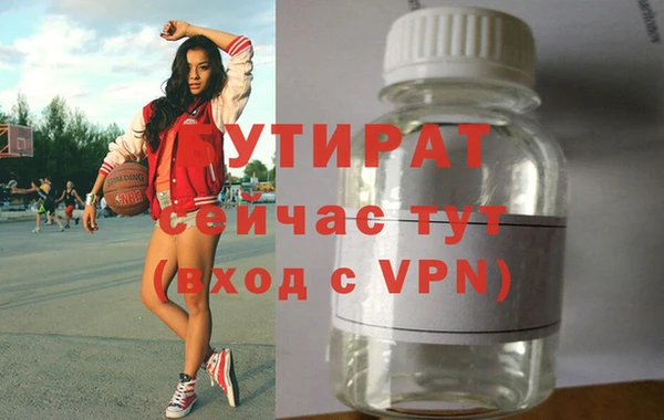 прущие грибы Лагань