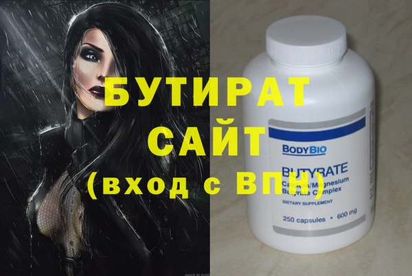 соль ск Куйбышев
