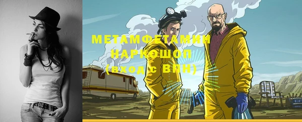 герыч Лабытнанги