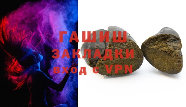 соль ск Куйбышев