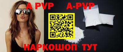 прущий лед Краснодар
