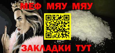 спиды Балашиха