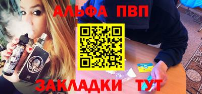 прущий лед Краснодар