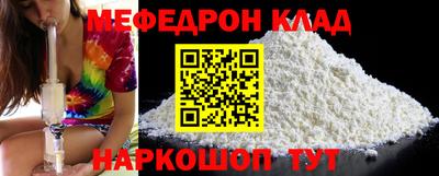 прущий лед Краснодар
