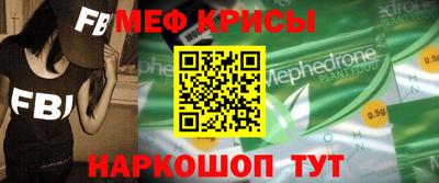 спиды Балашиха