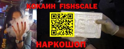 кокаин премиум Краснокаменск