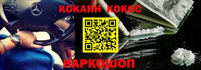 спиды Балашиха