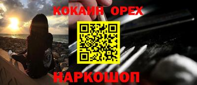 мет Краснознаменск