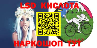 мет Краснознаменск