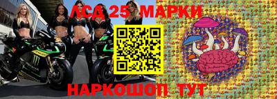 прущий лед Краснодар
