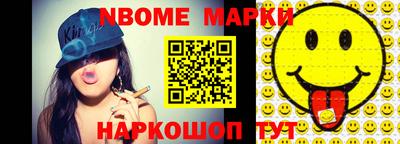 спиды Балашиха