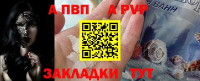 прущий лед Краснодар