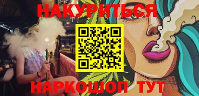 спиды Балашиха