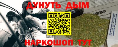 кокаин премиум Краснокаменск
