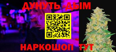 спиды Балашиха