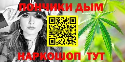 спиды Балашиха