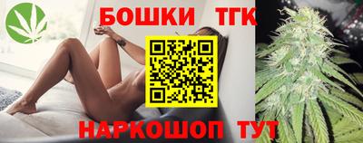 спиды Балашиха