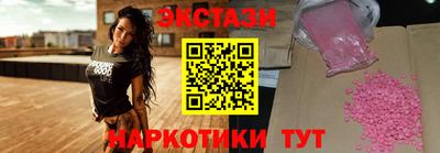 прущий лед Краснодар