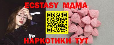 кокаин премиум Краснокаменск